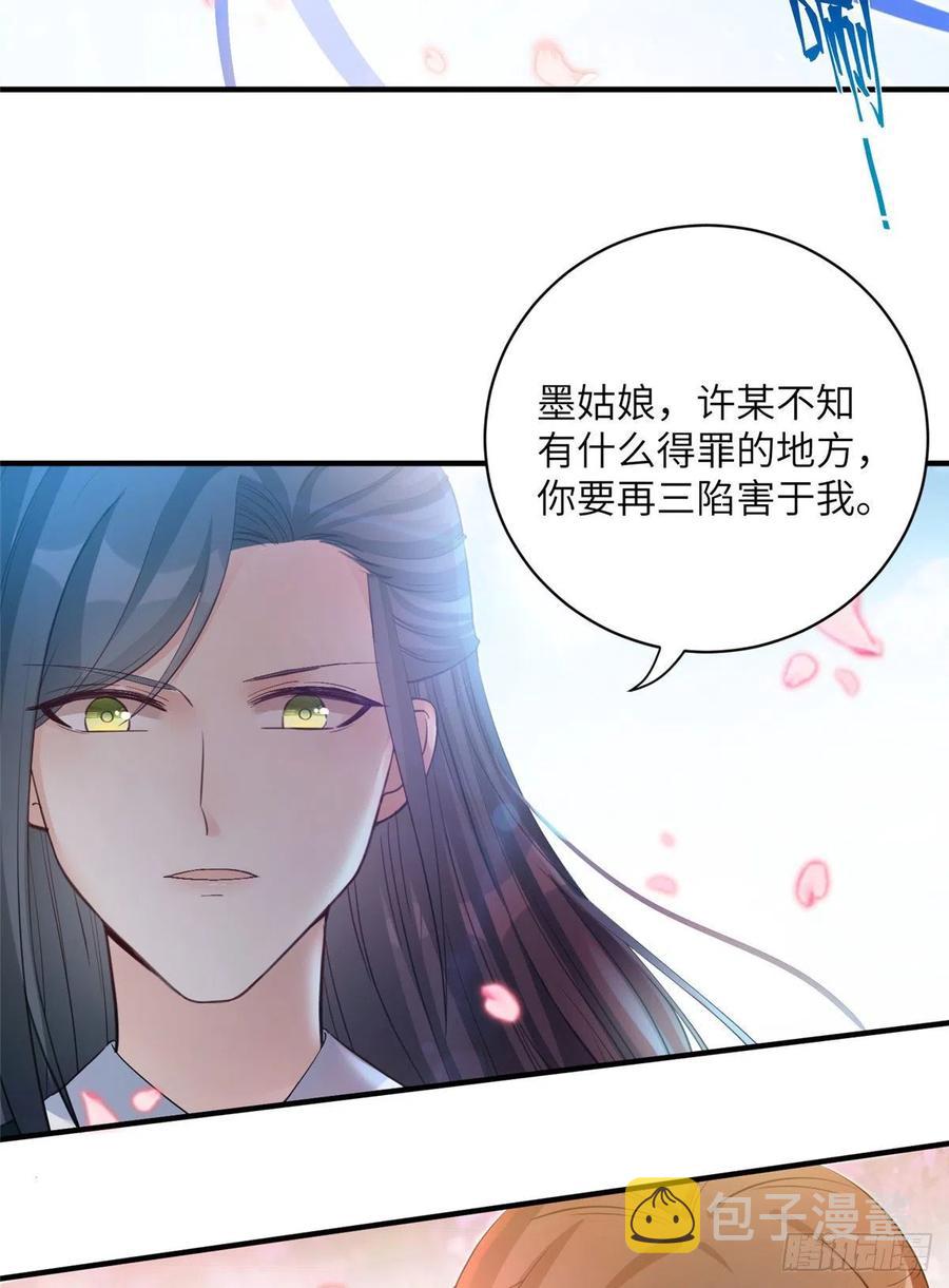 031 看不清的修为40