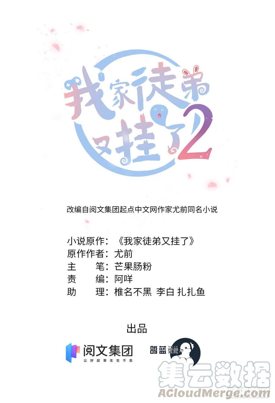 030 渣男面孔0