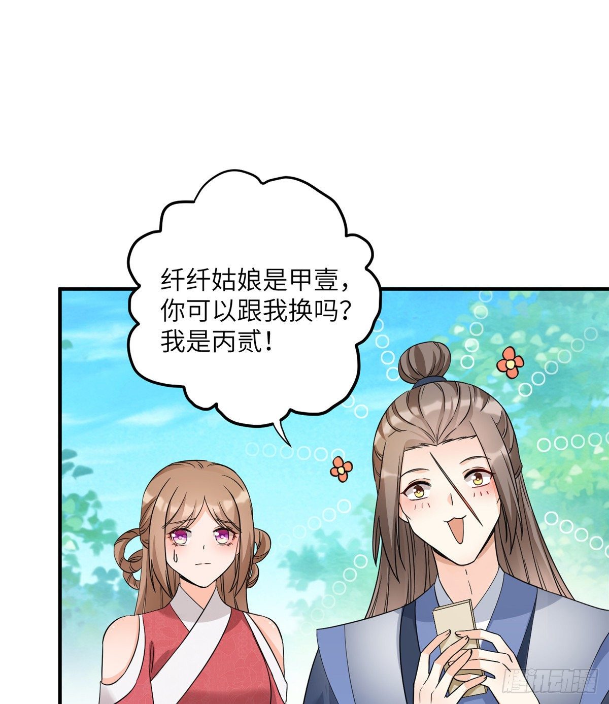 09 入门选拔19