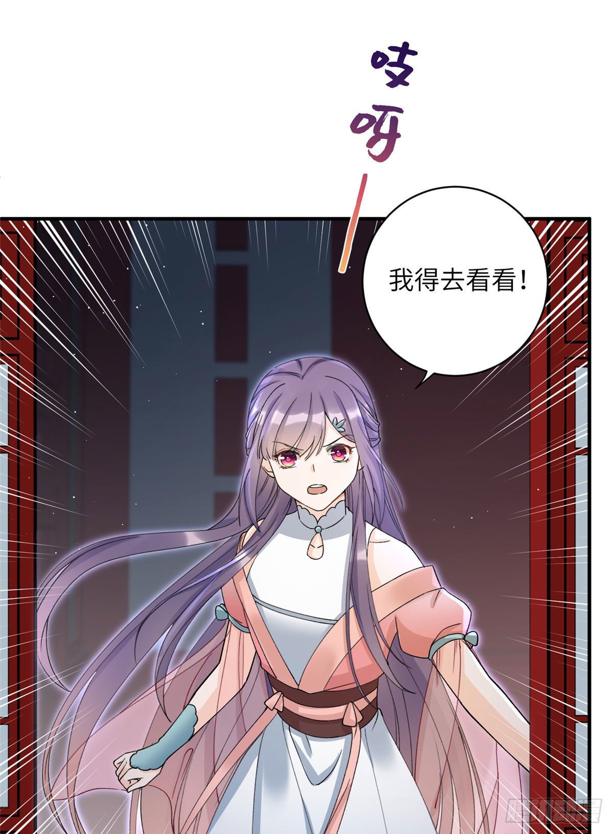 02 顺藤摸瓜36