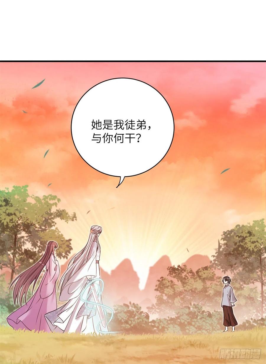 051 套装马甲1