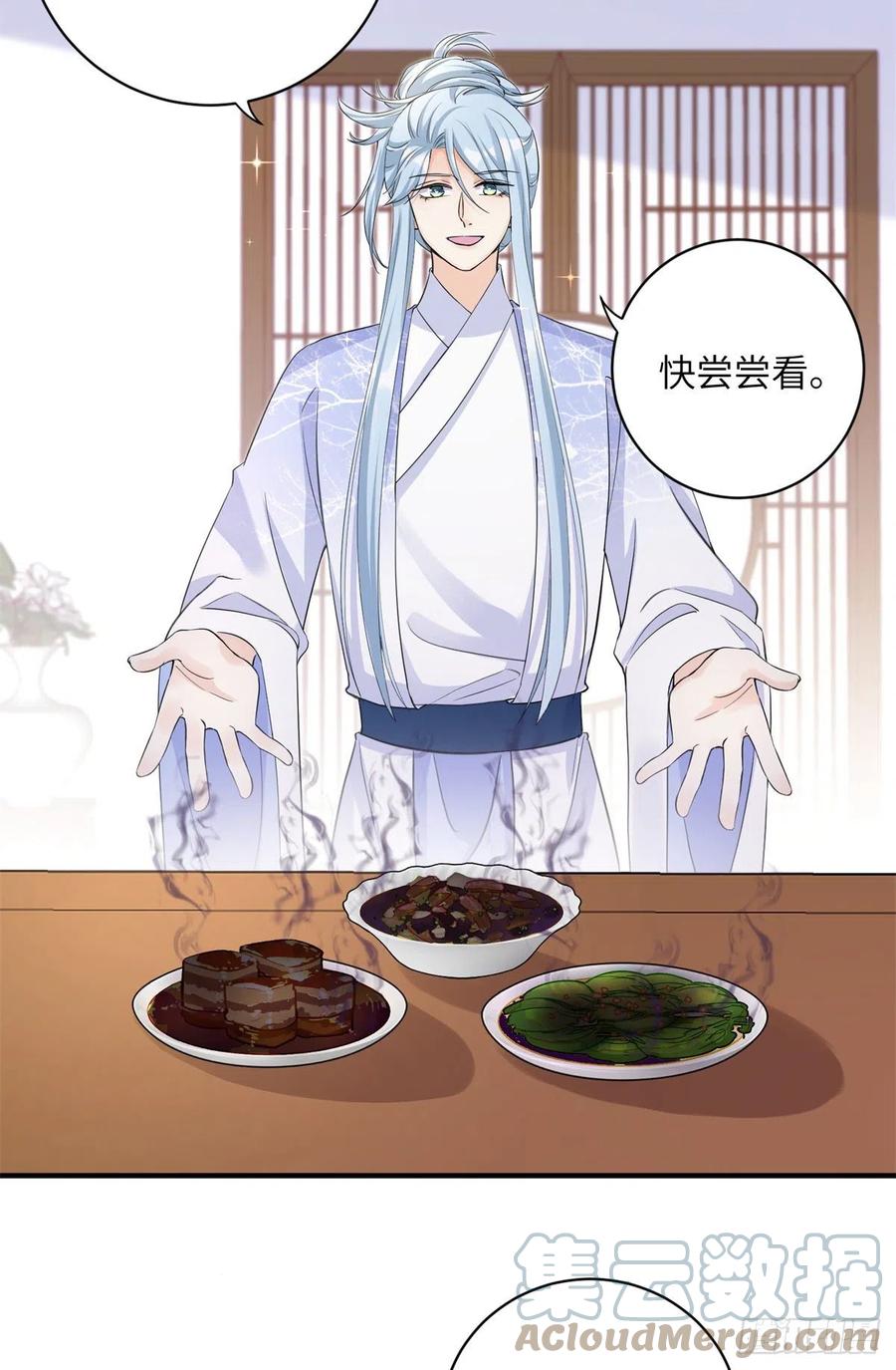 046 祝遥的真实身份2