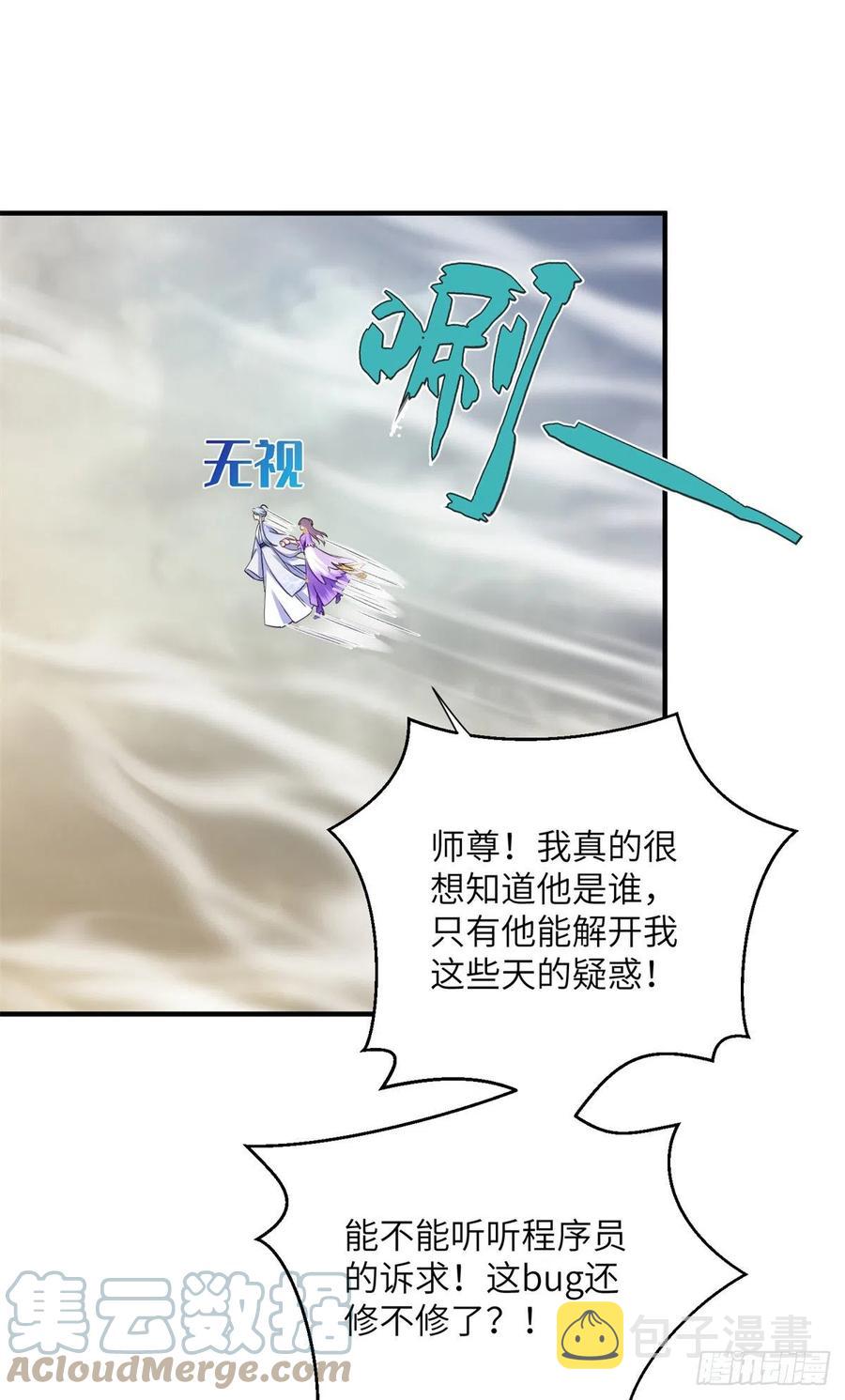 043 天启现世4