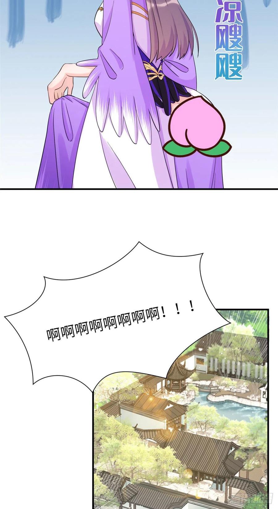 037 化形35