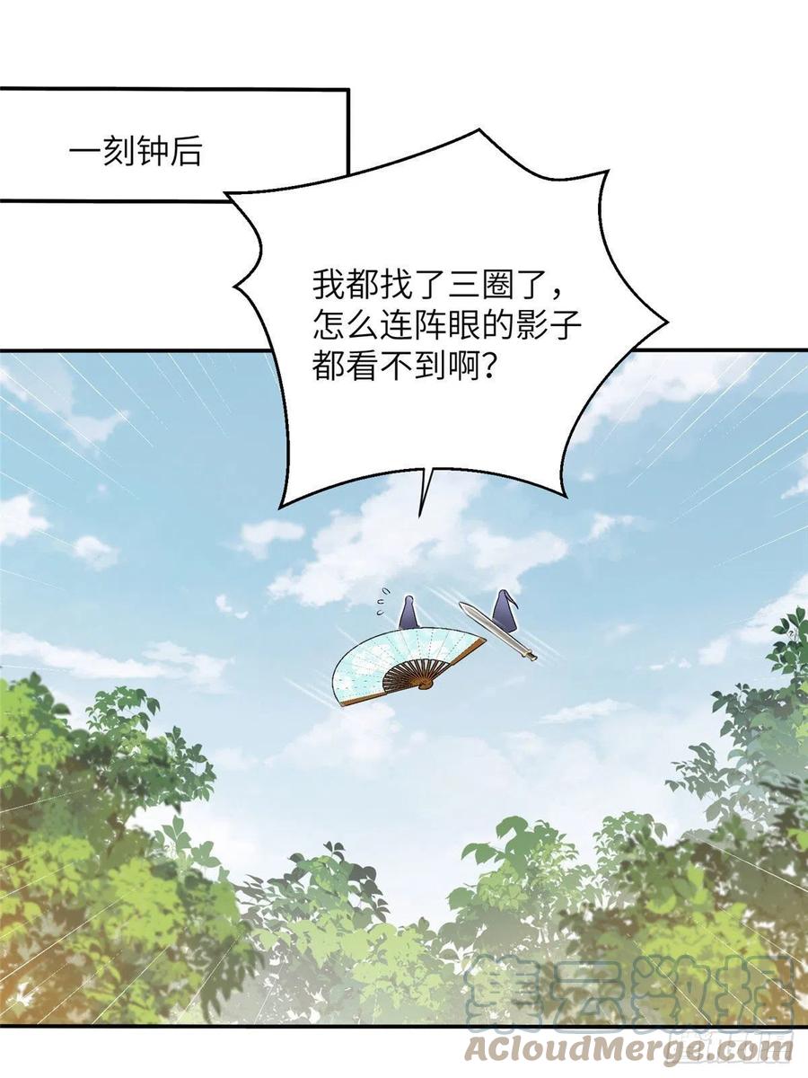 74 另一个BUG9