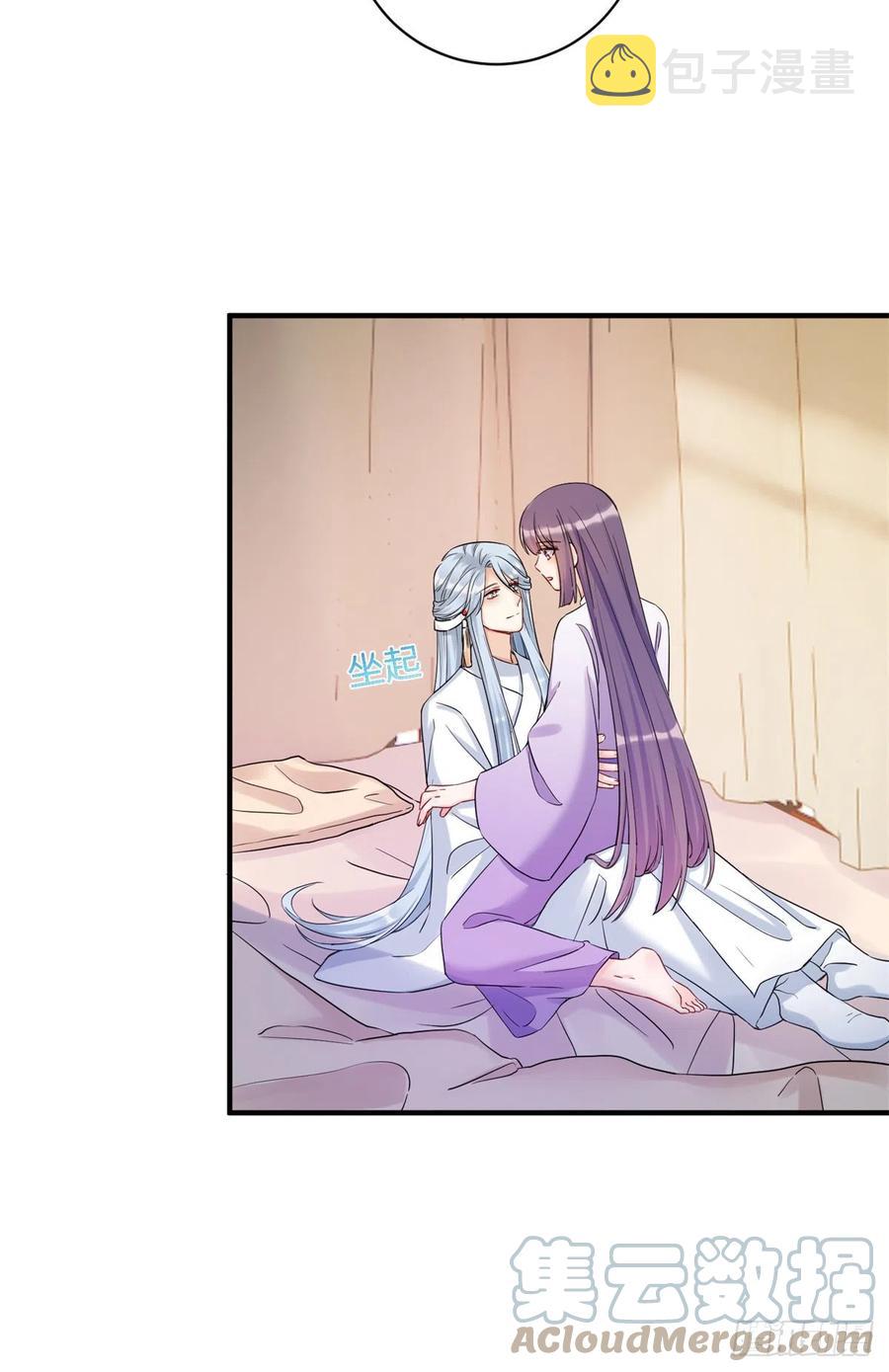 049 变回尹心22