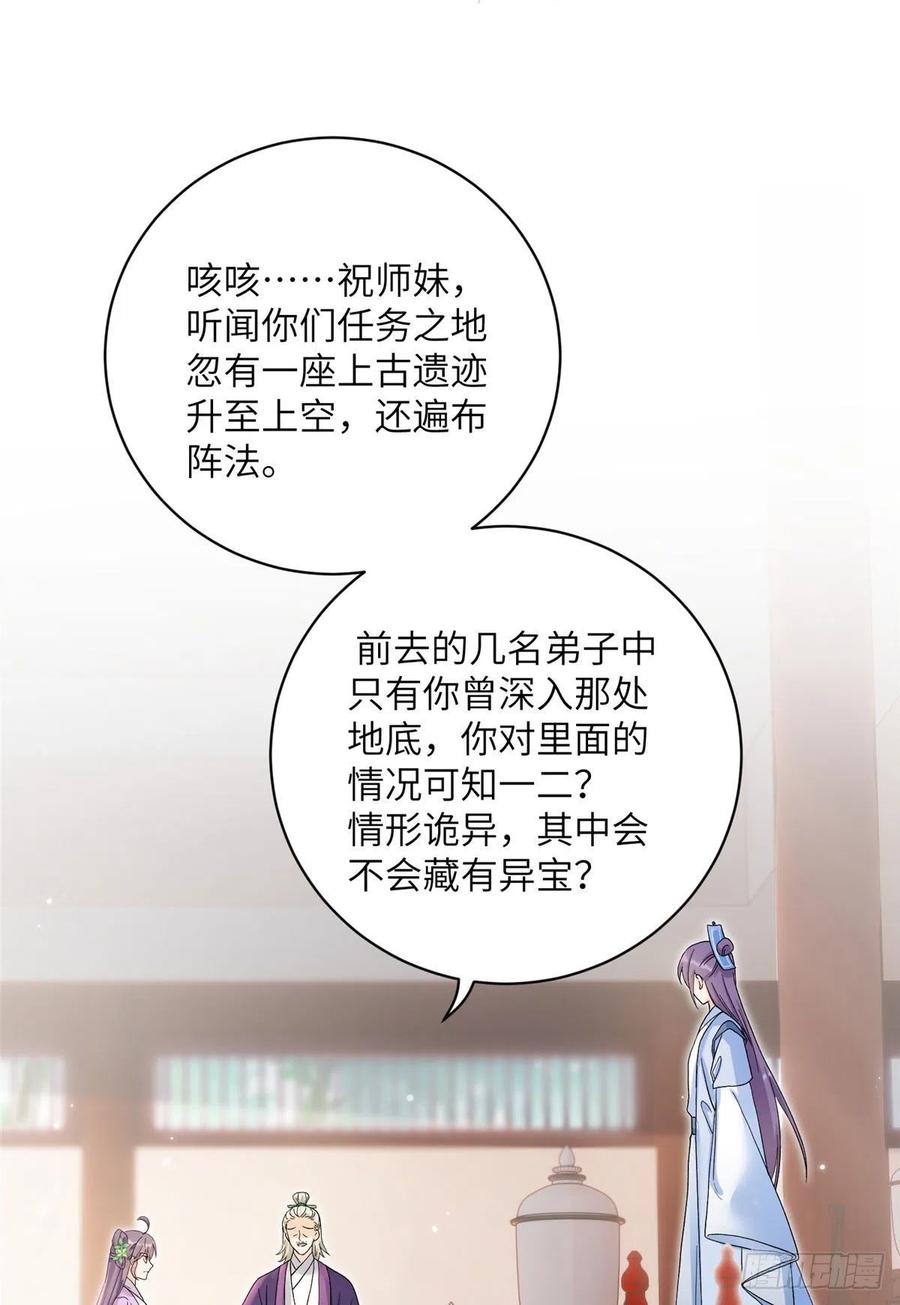67 世界好感度13