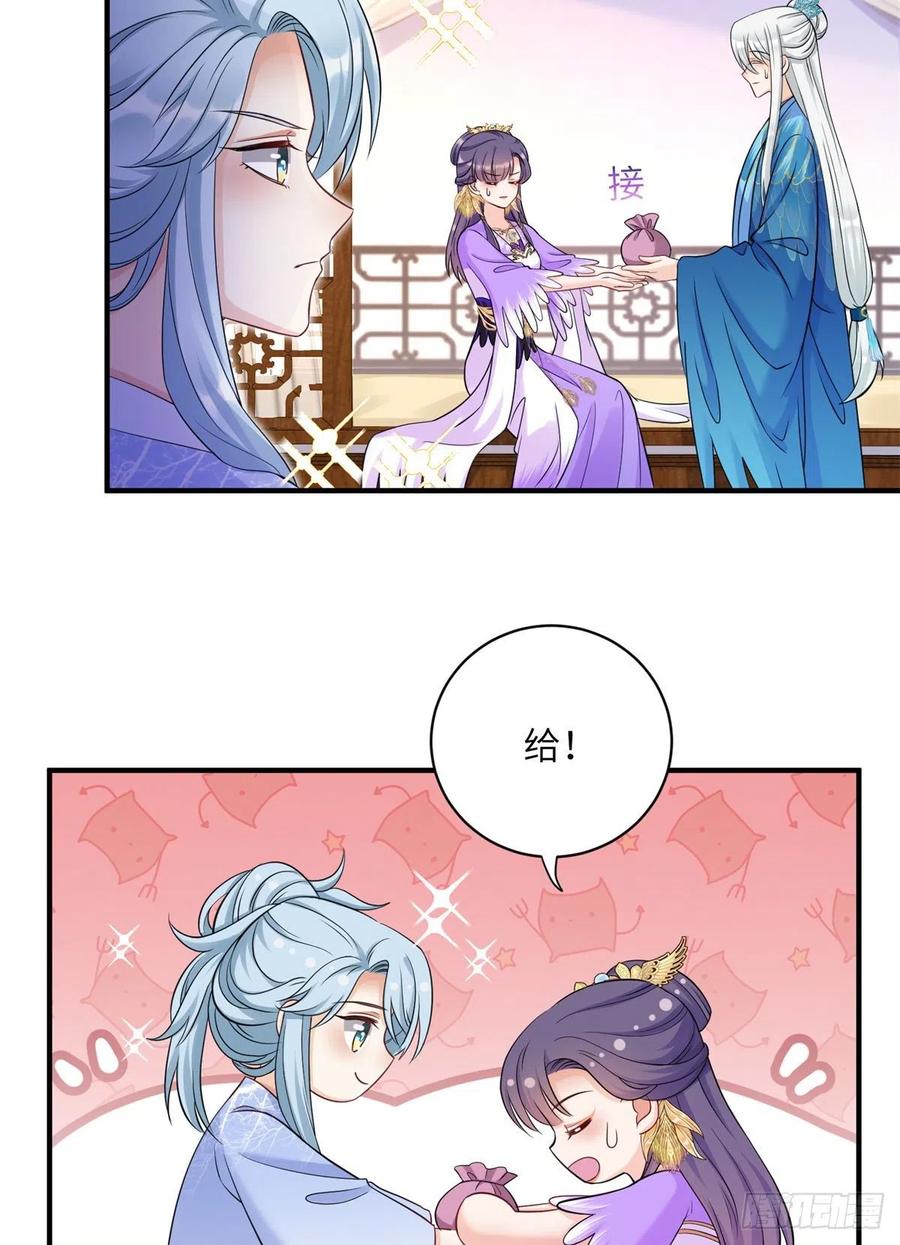 045 神力在线直充37