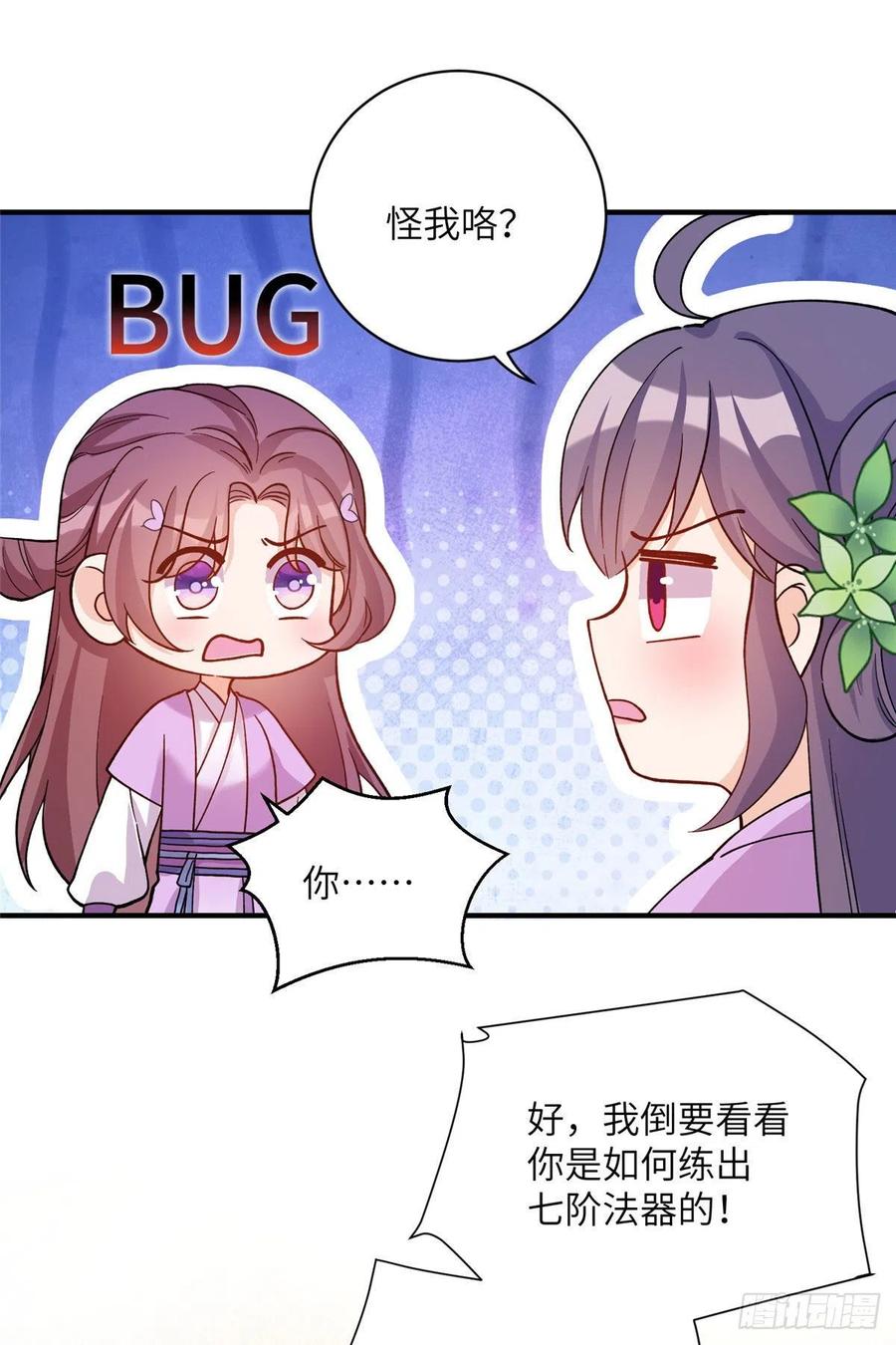 67 世界好感度7