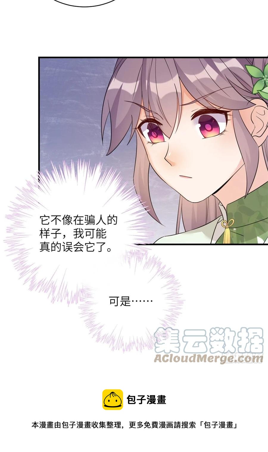 78 再开世界好感度16