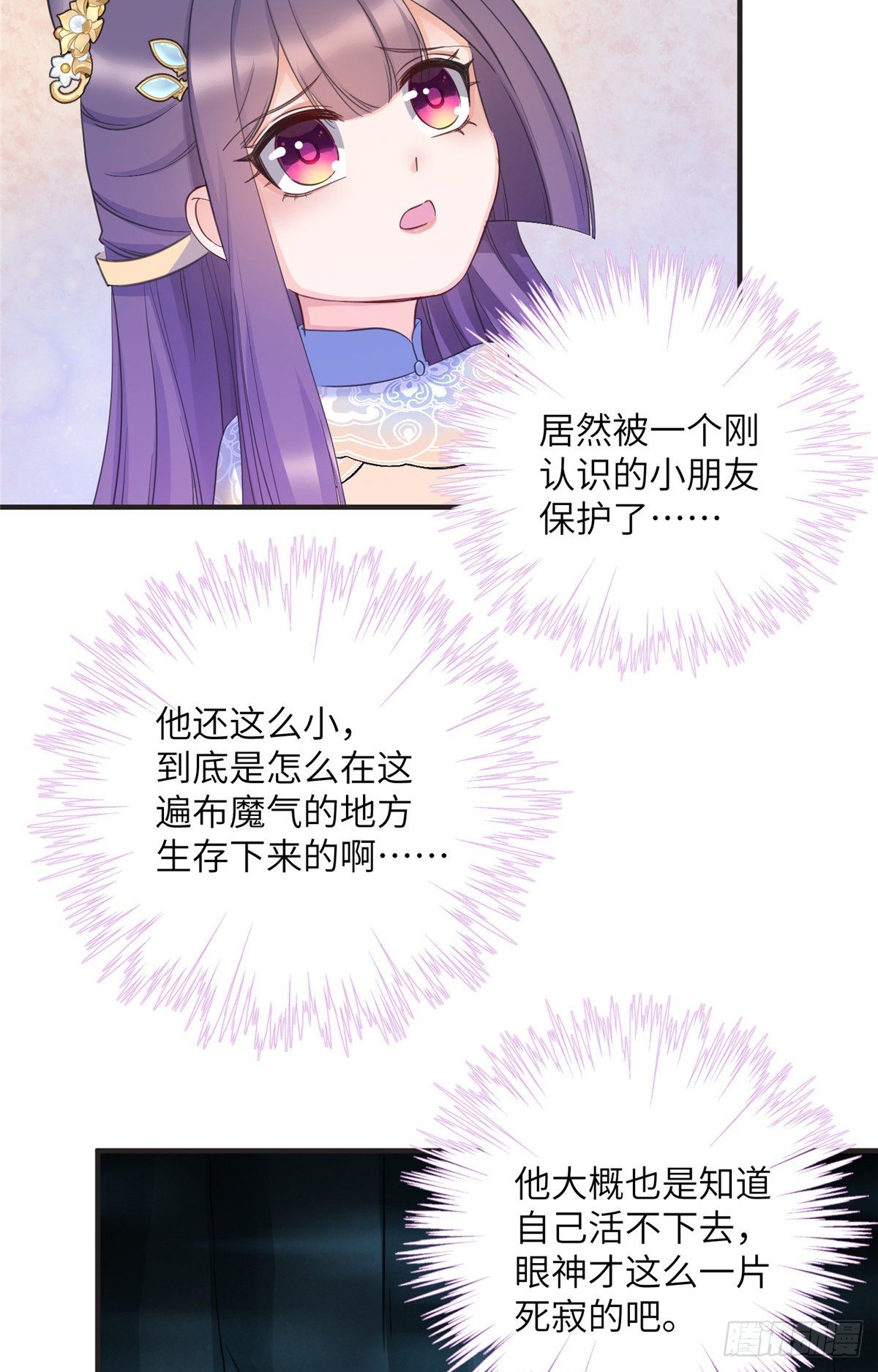 22 要有光10