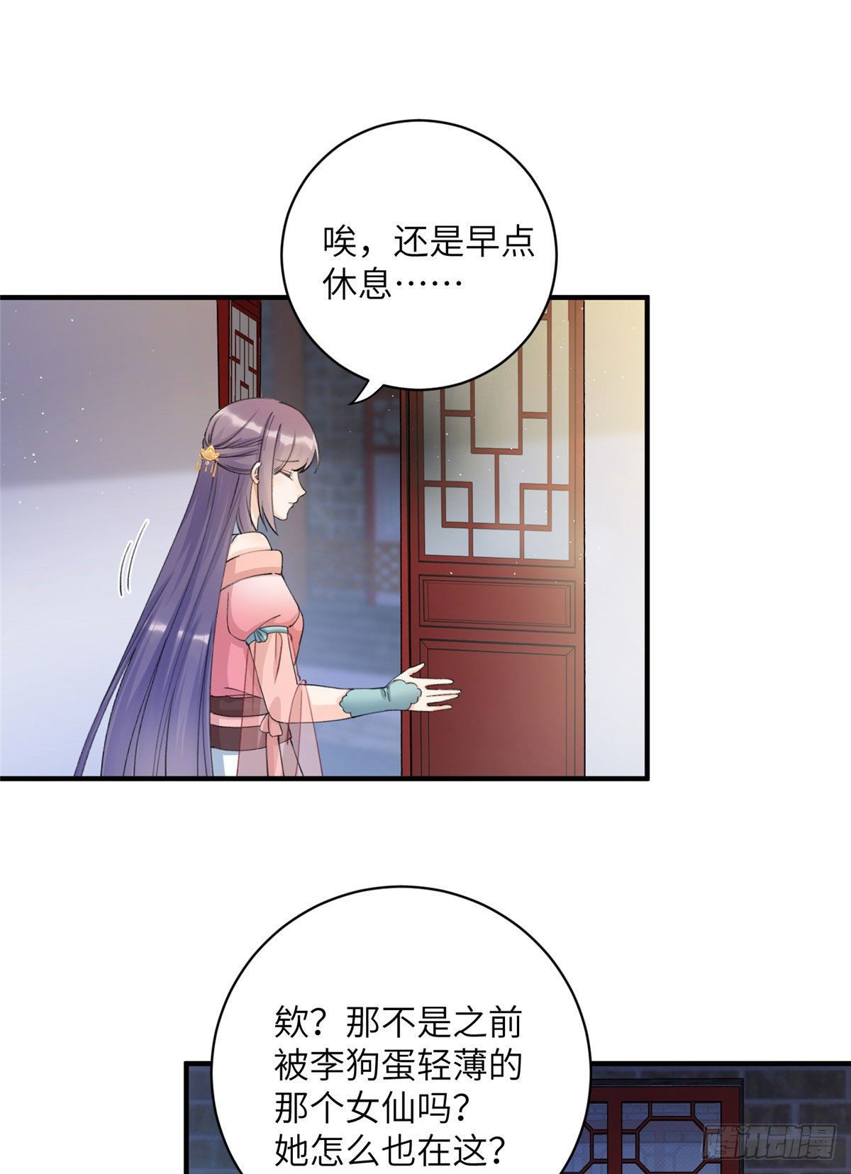 02 顺藤摸瓜24