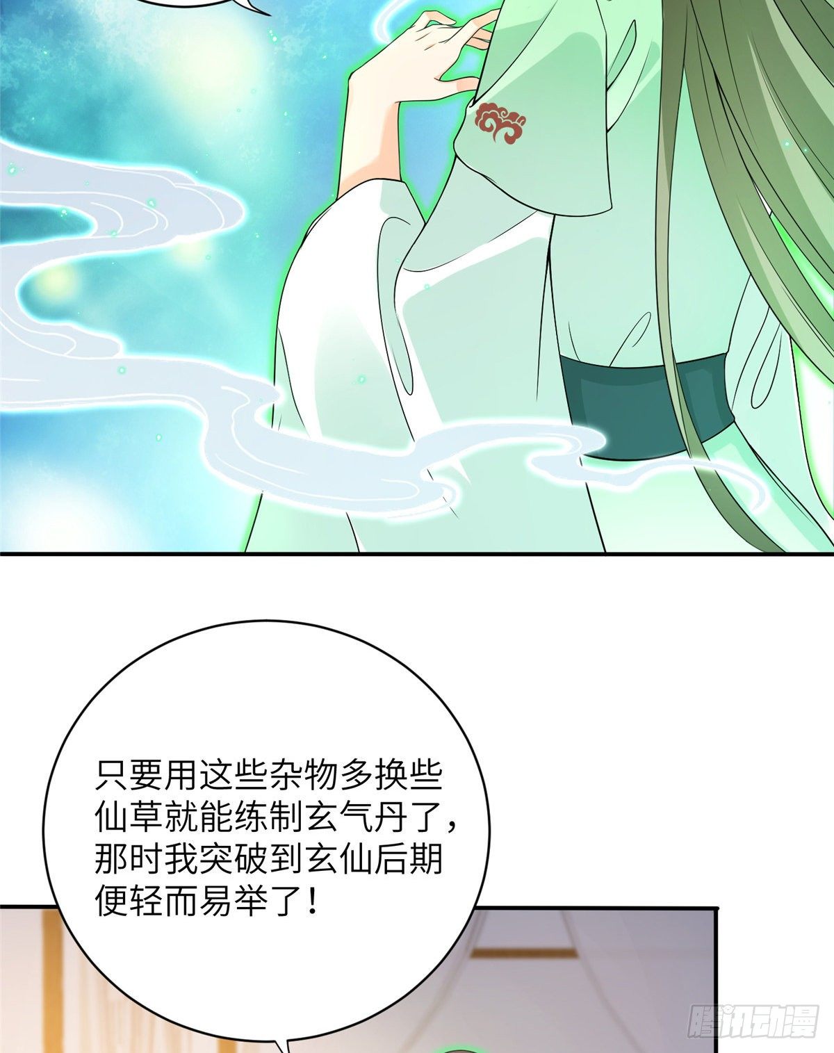 13 把衣服脱了22