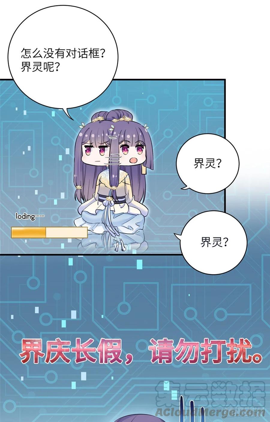 034 不要再丢下月影了36