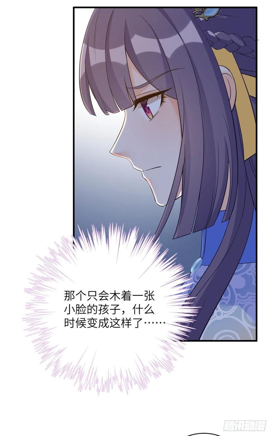 033 飞升的妖仙27