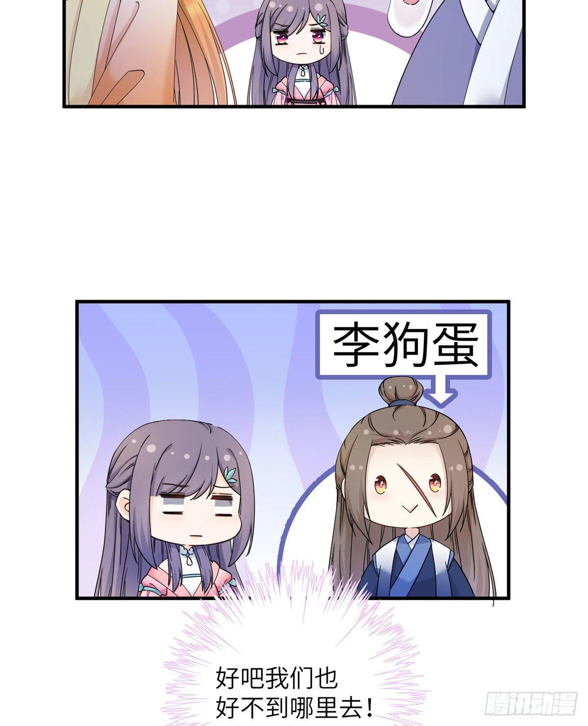 05 报名临云殿34