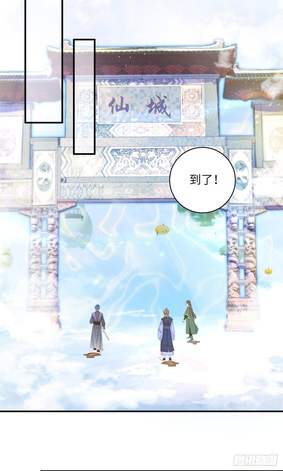 02 顺藤摸瓜19