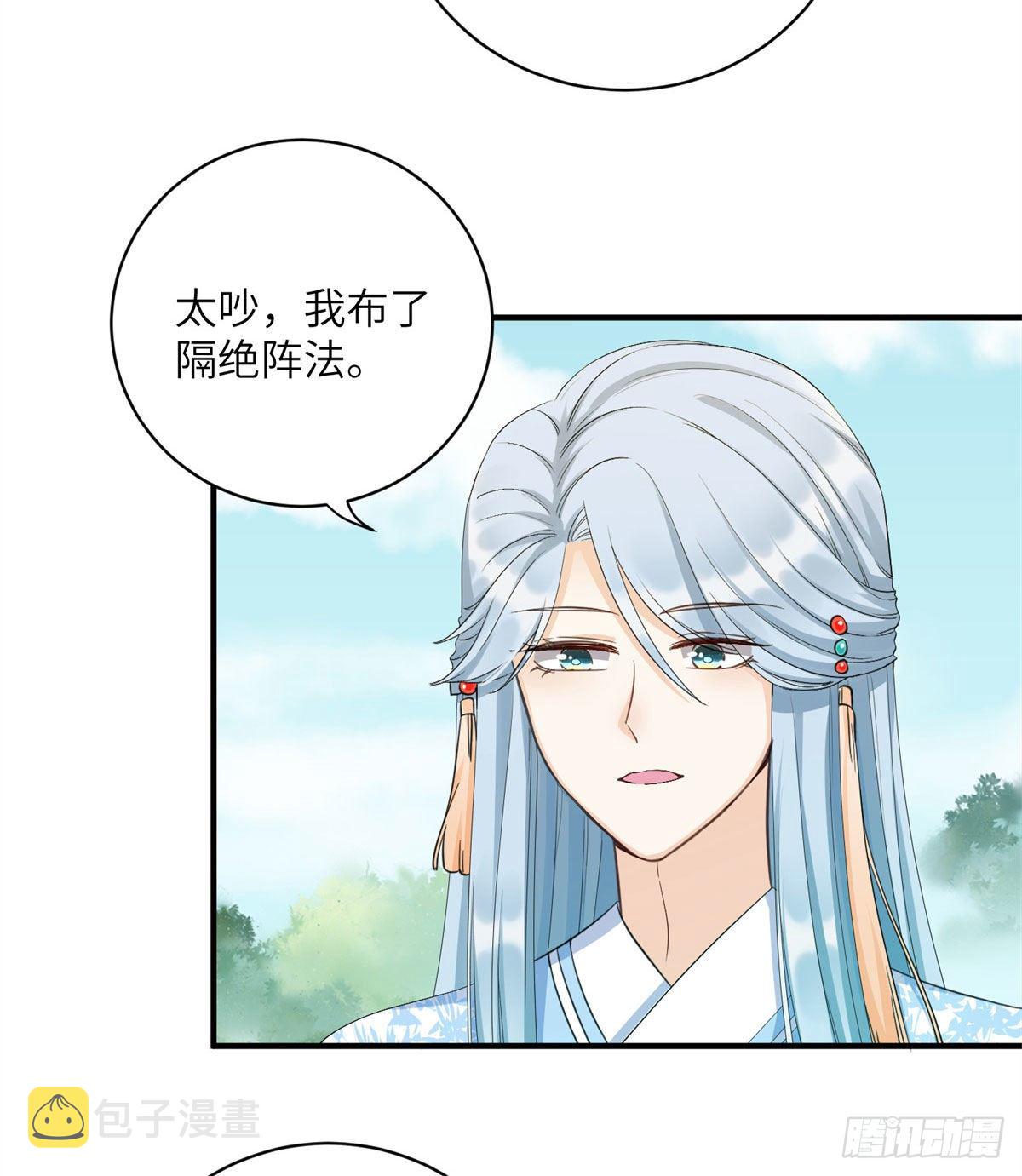 25 养猪的师祖44
