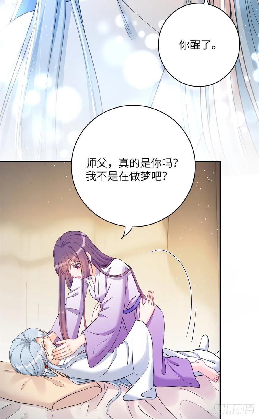 049 变回尹心11