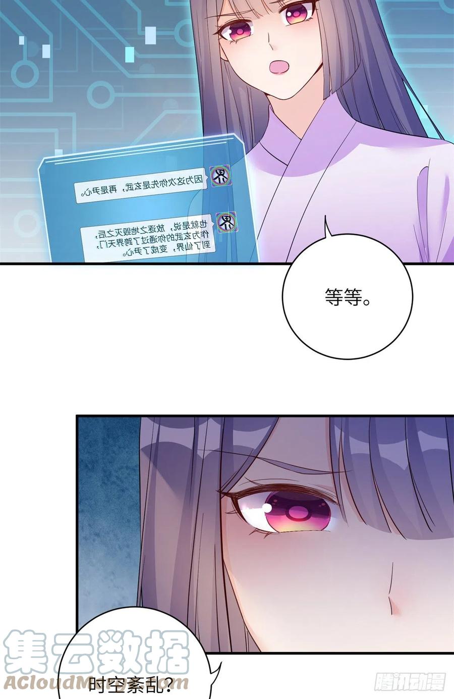 051 套装马甲27