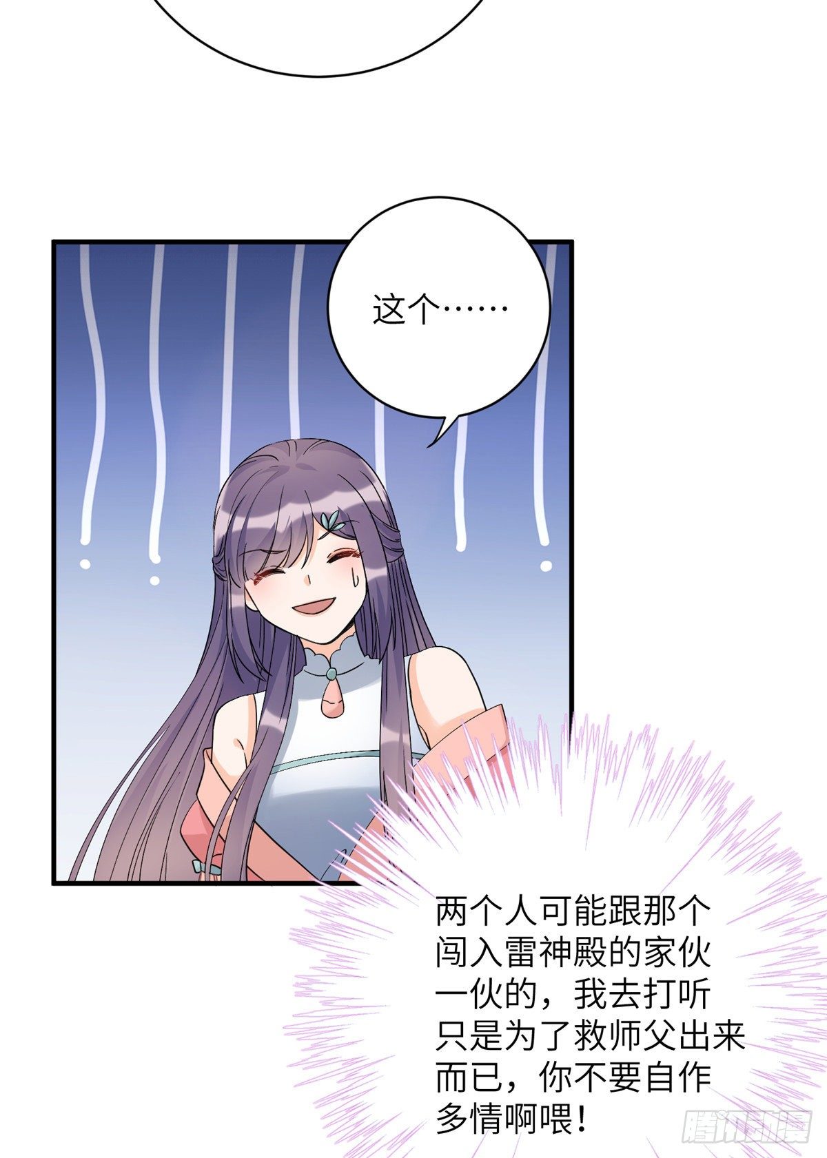 10 我认输33