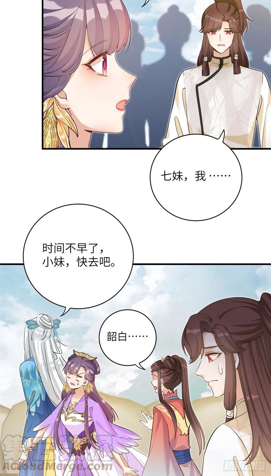 038 接受传承18