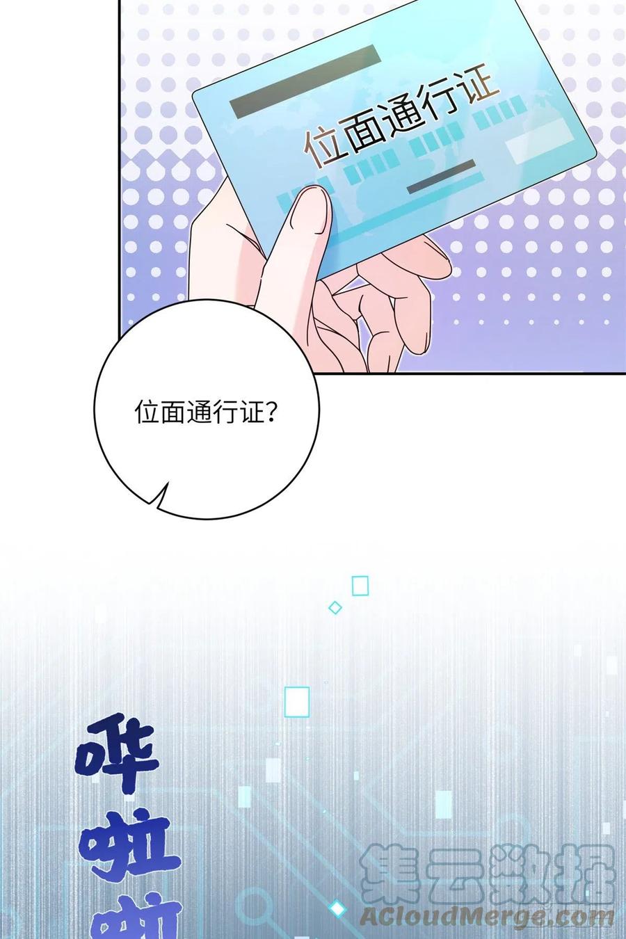 81 故事的结局15