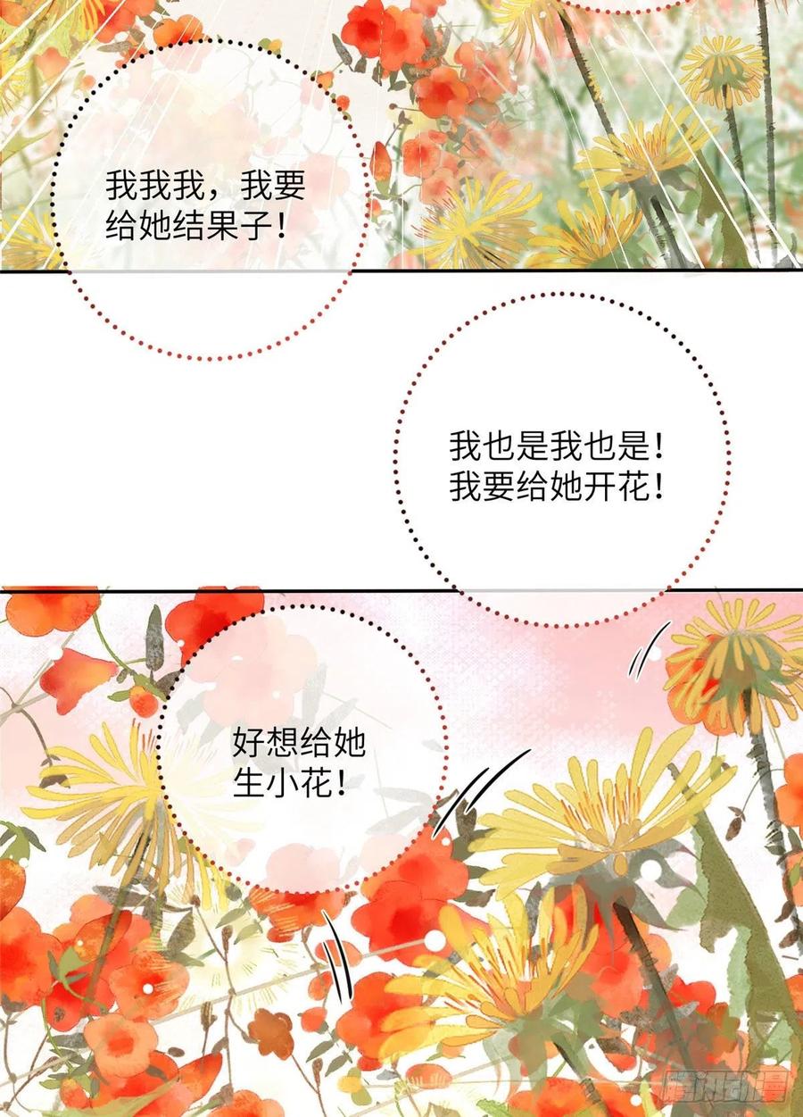 68 他们要破阵2