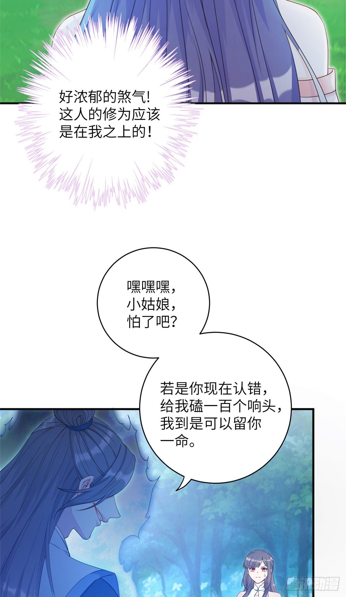 01 挂件+13