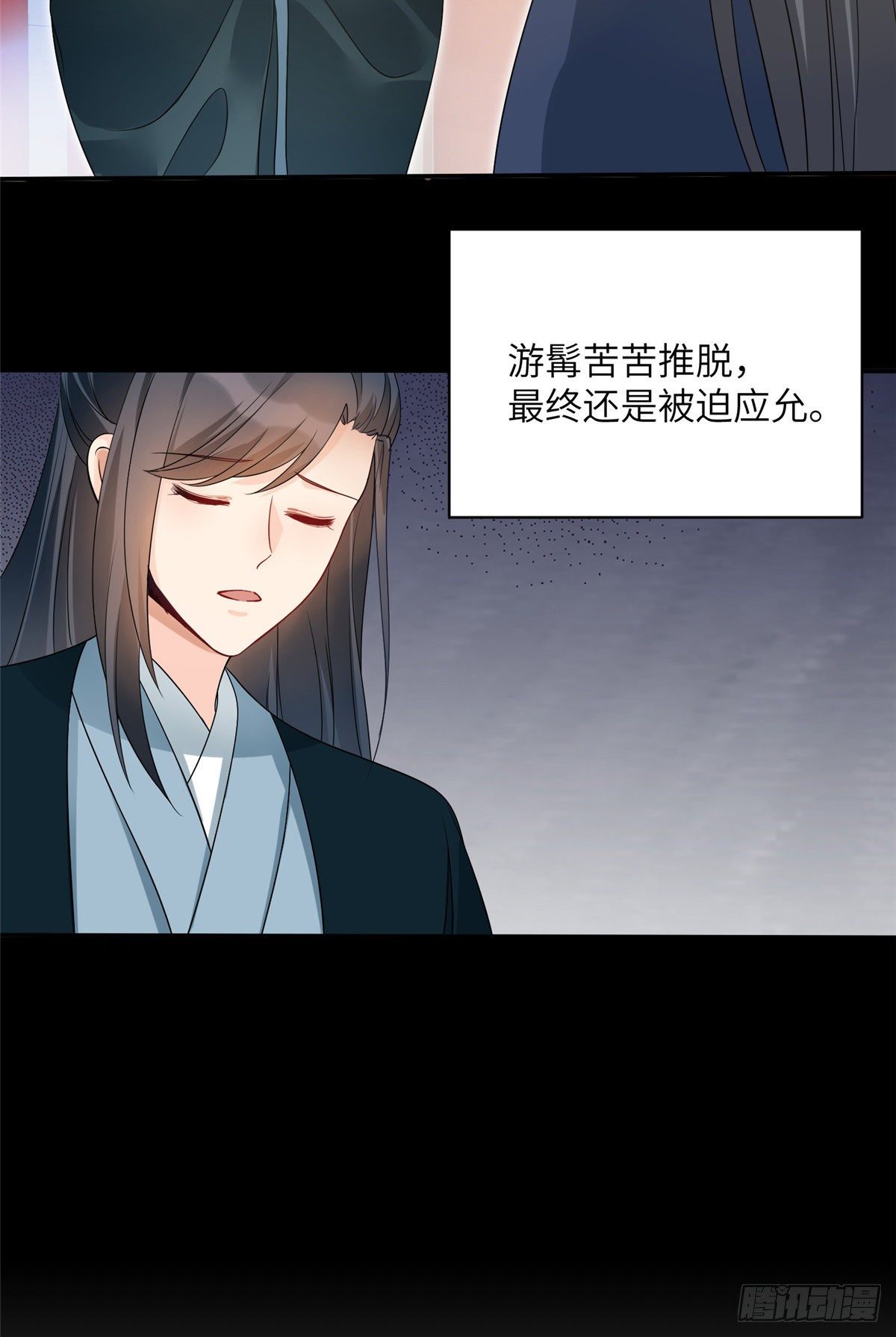 17 新的预知梦26