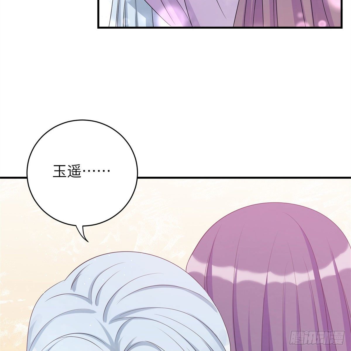 26 超越师徒关系外的事37