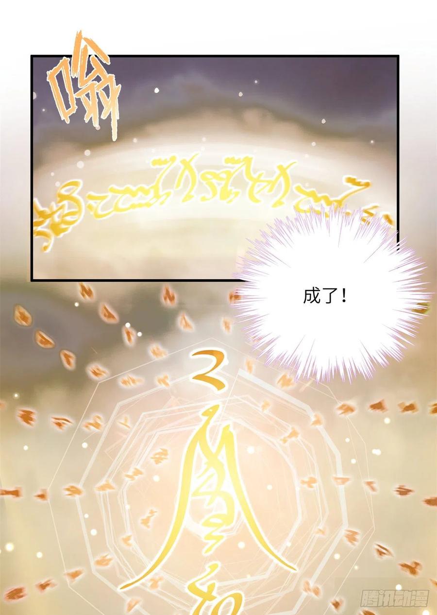 045 神力在线直充17