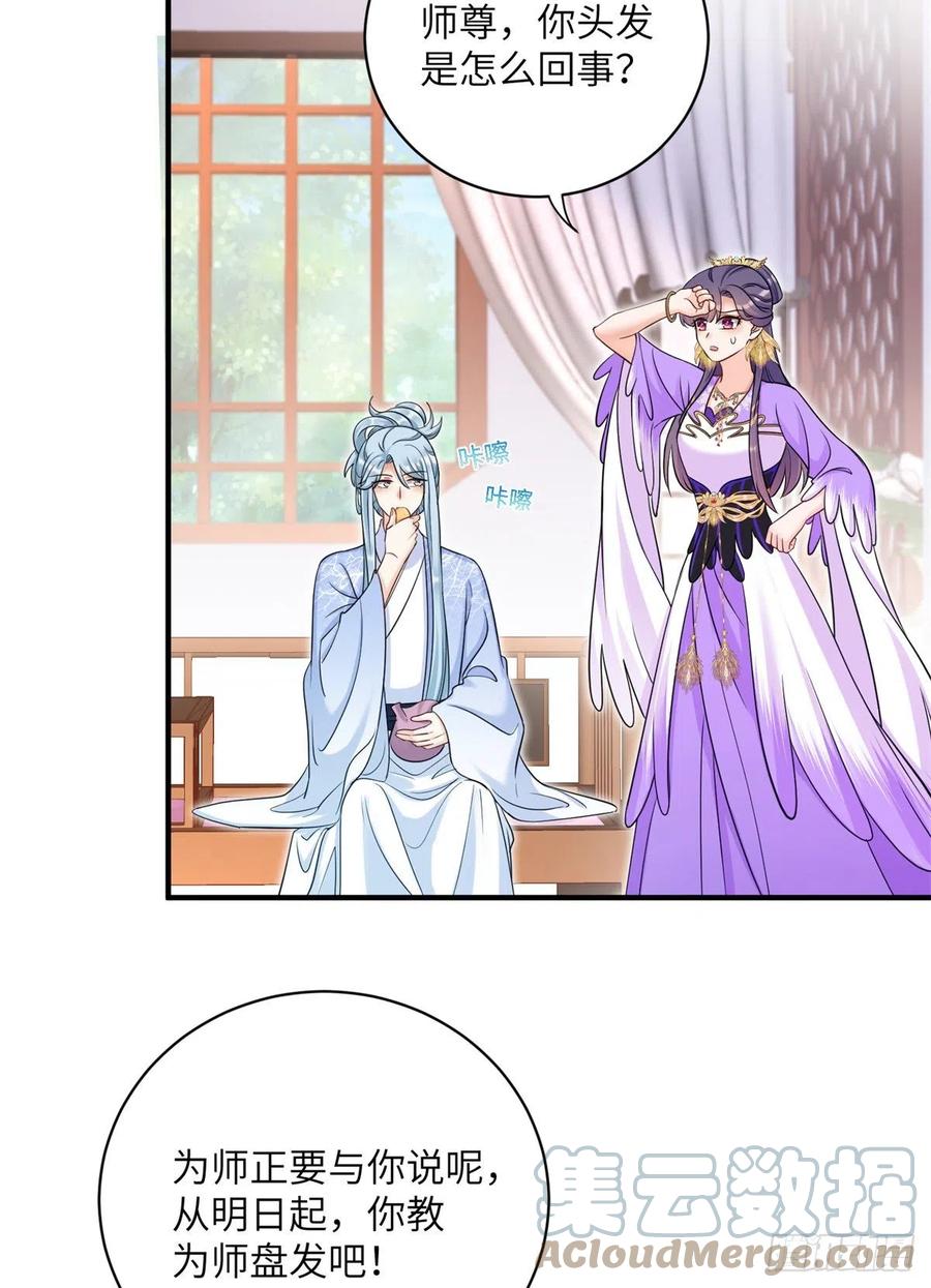 045 神力在线直充42