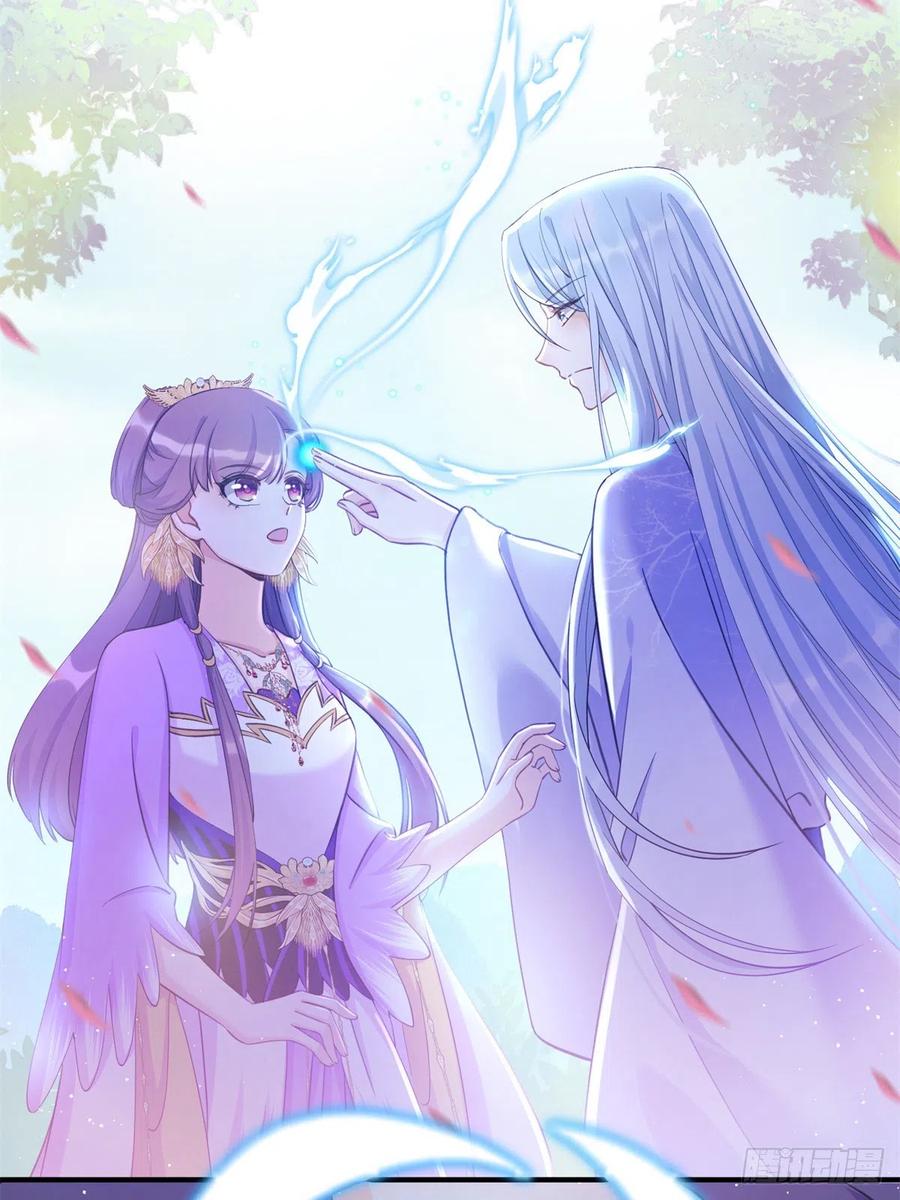 040 师父失忆了？13