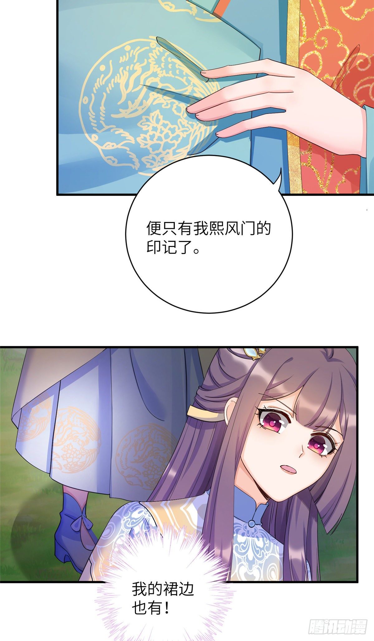 20 玻璃心劫云42