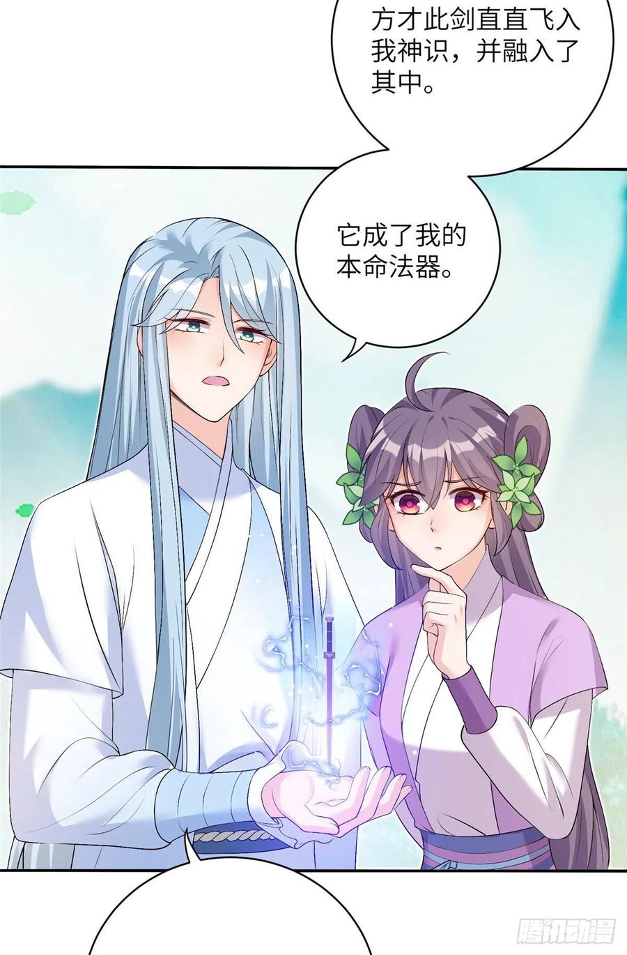 64 师父恢复修为了26