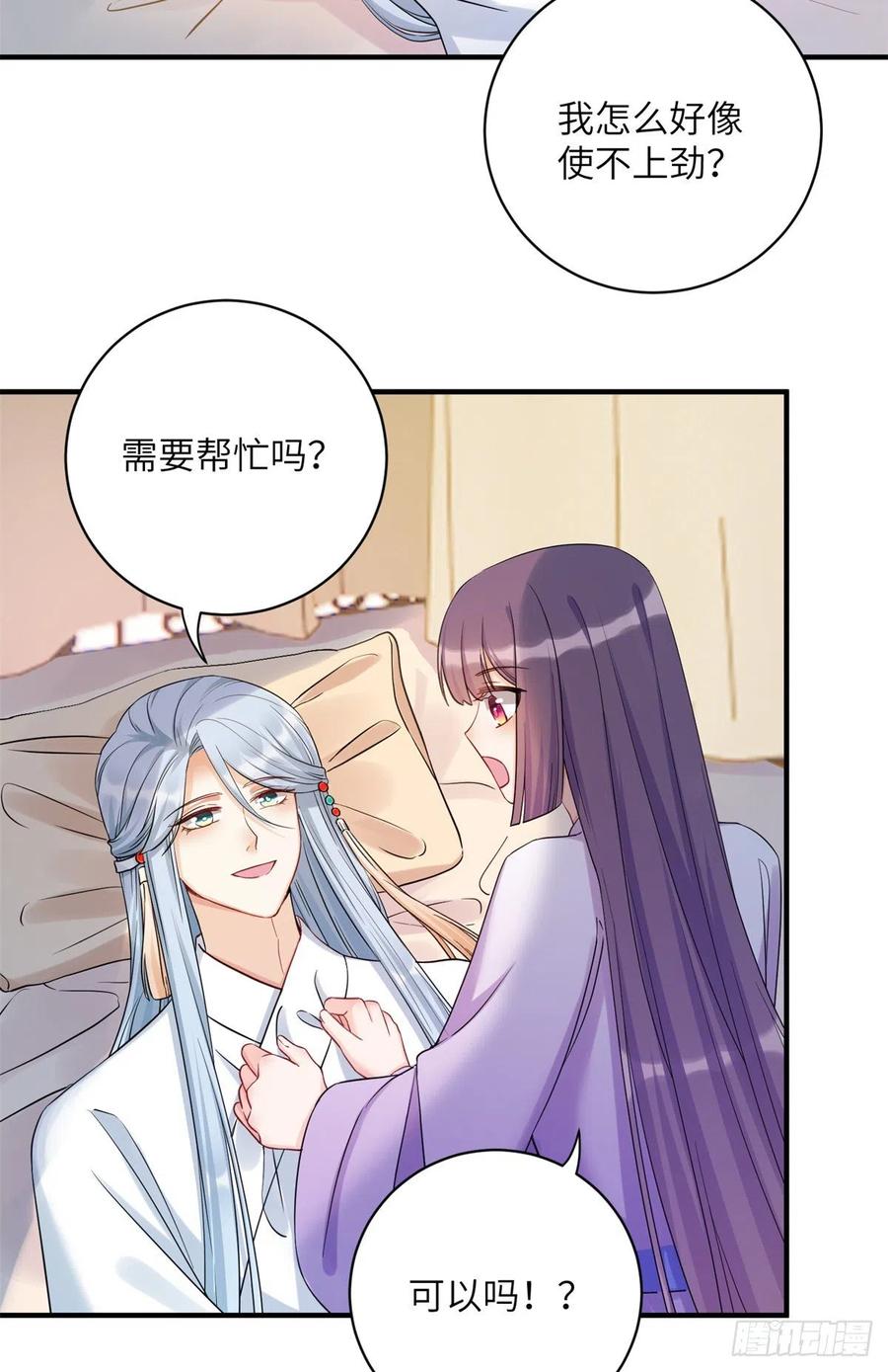 049 变回尹心21