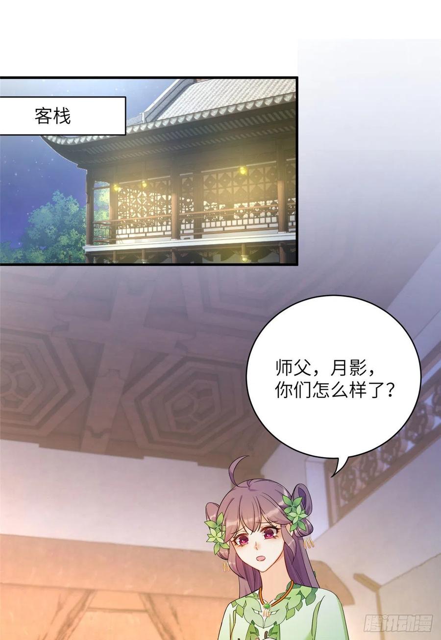 055 师父快到怀里来1