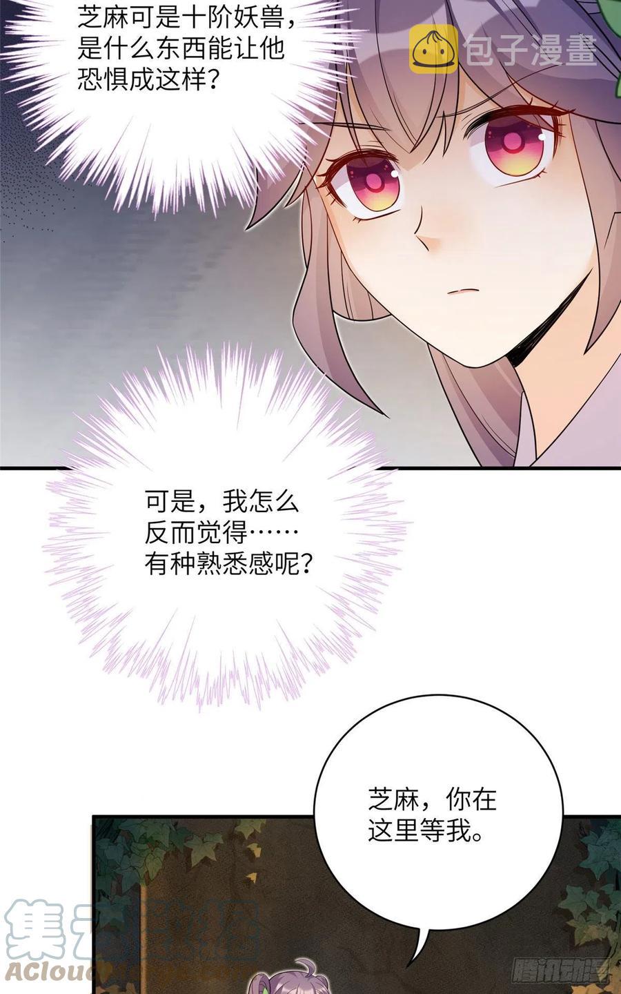 62 高端连连看36