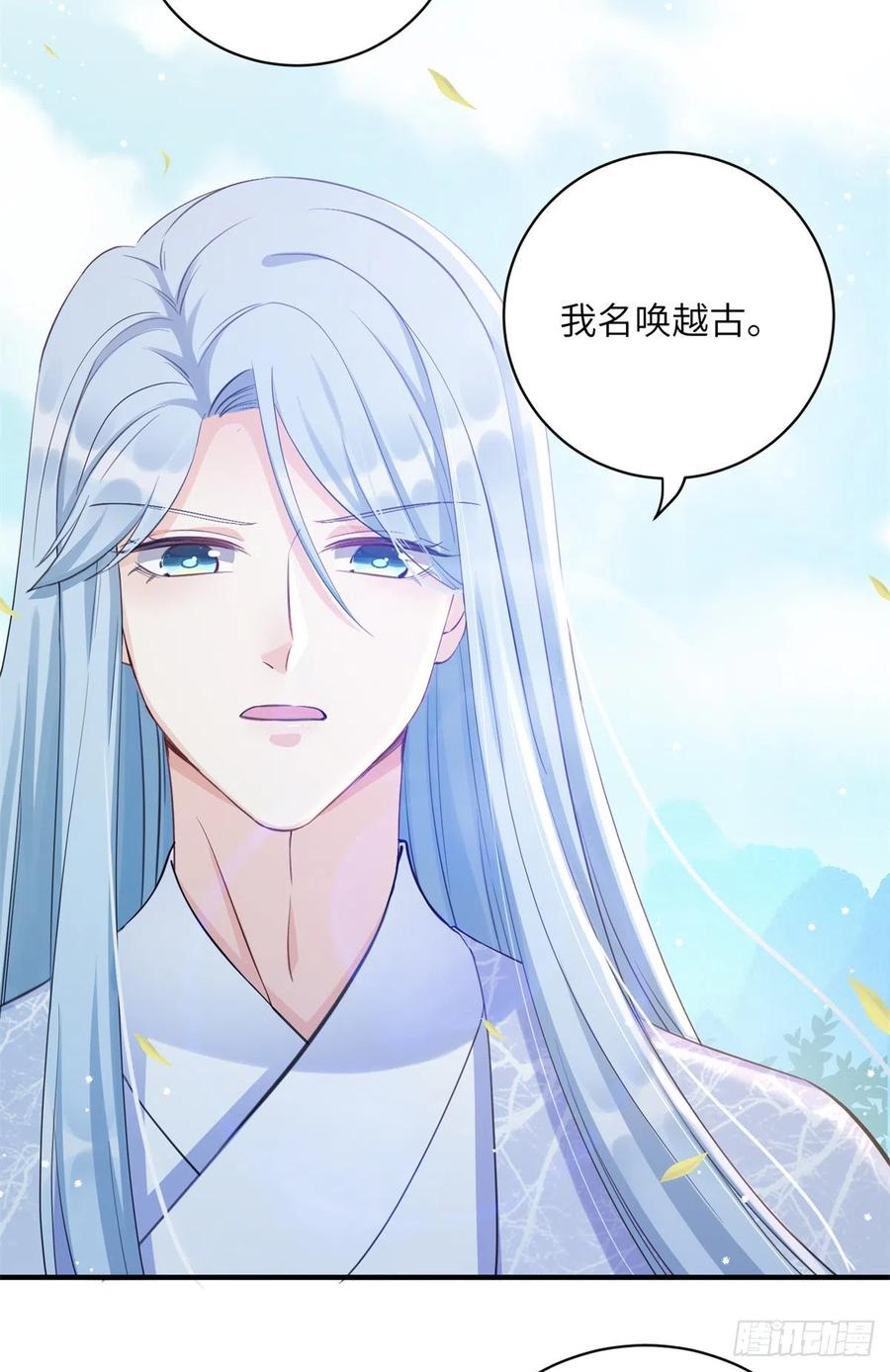040 师父失忆了？7