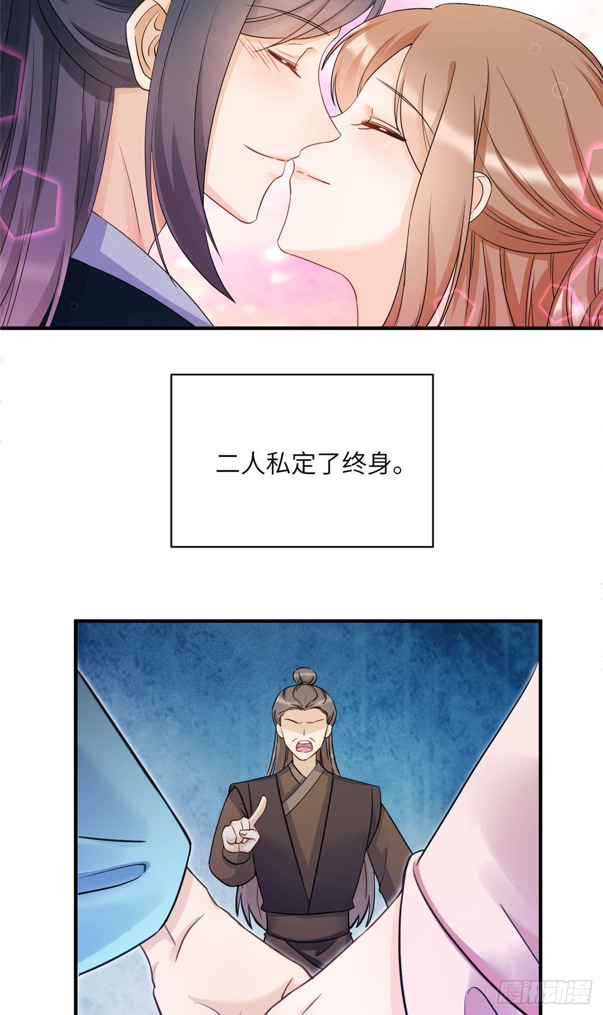 17 新的预知梦5