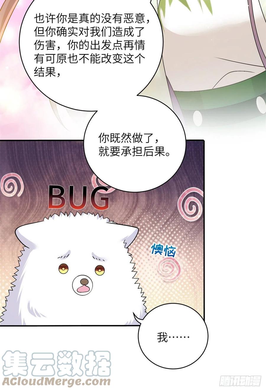 78 再开世界好感度18