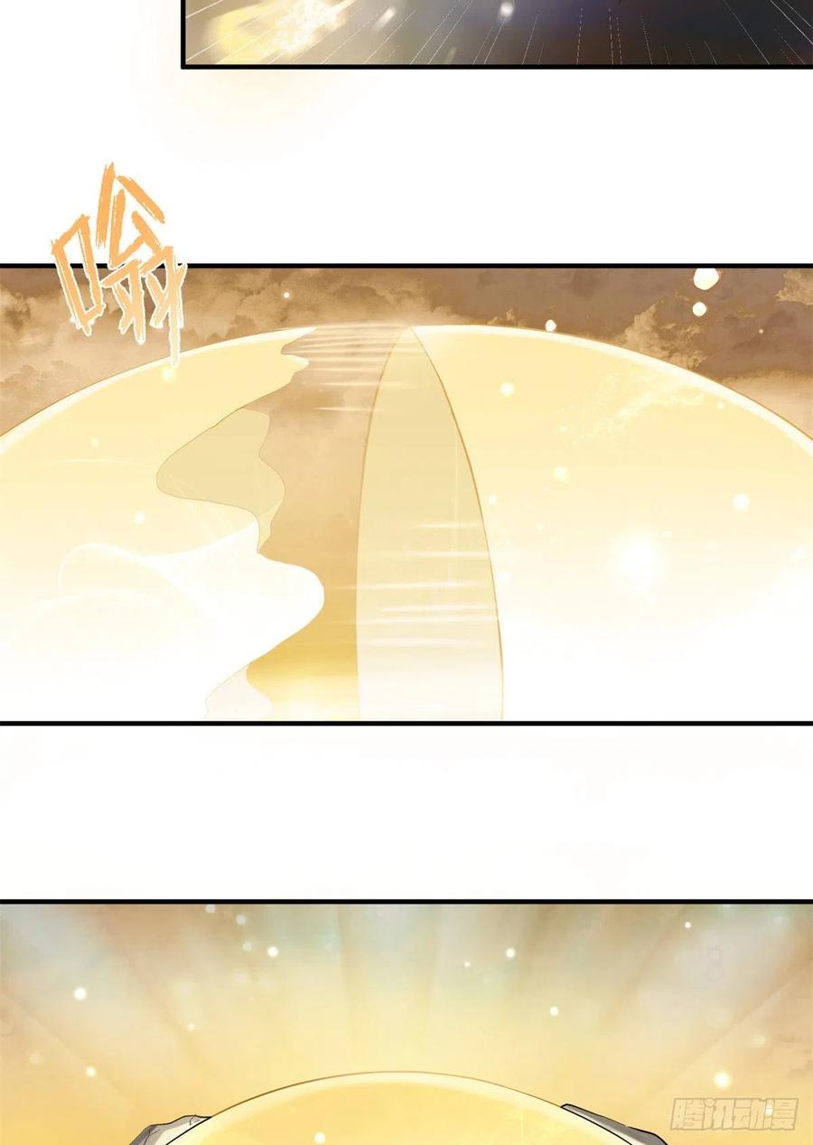 045 神力在线直充19
