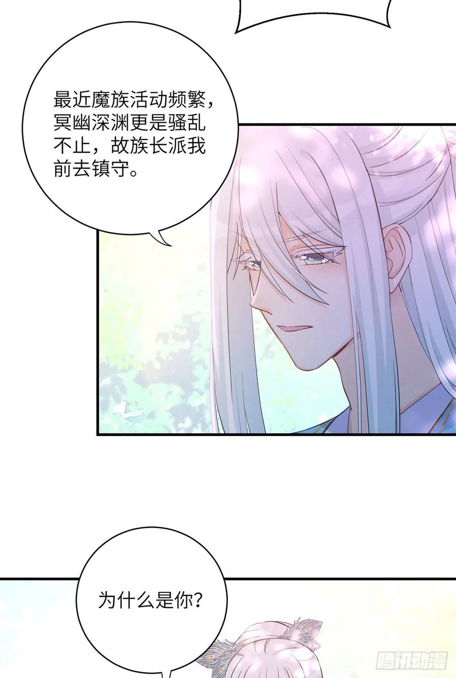 041 一生只能用两次35