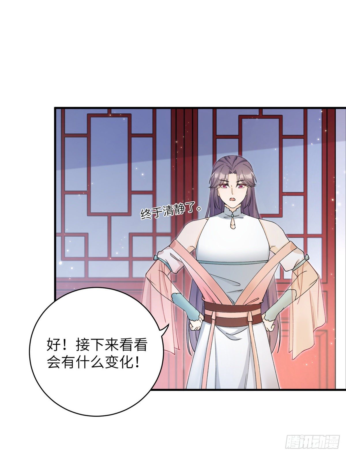 04 英雄救美7
