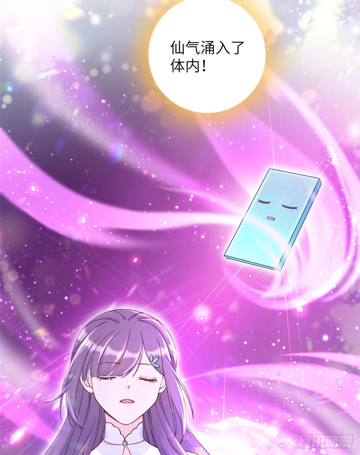 03 可疑的女仙16