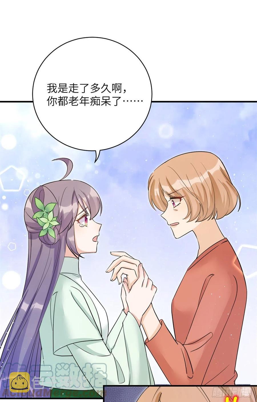80 回原本的世界39