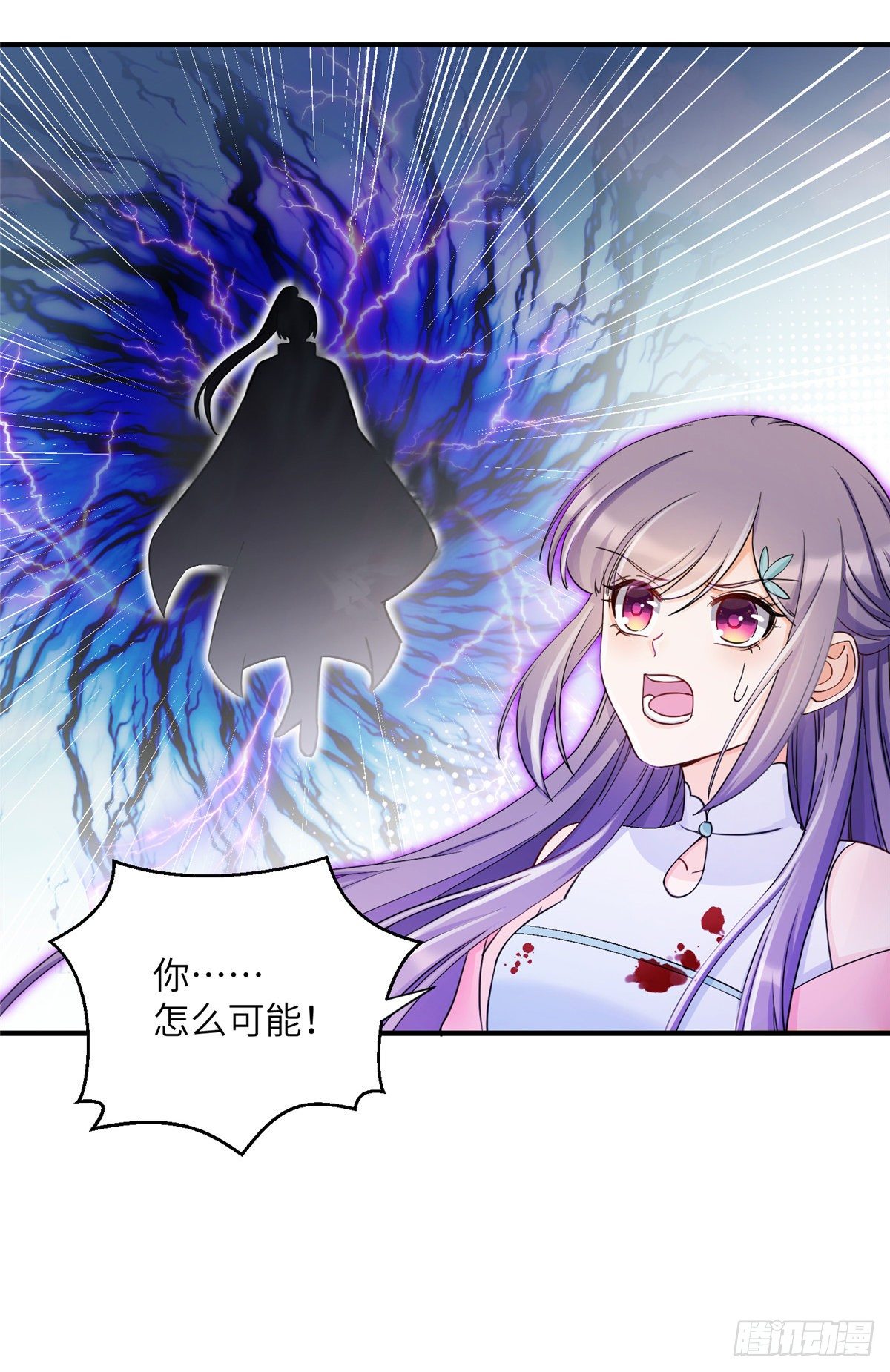 15 直面偷袭者34
