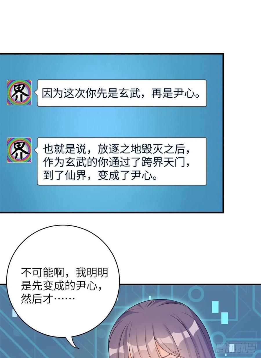 051 套装马甲26