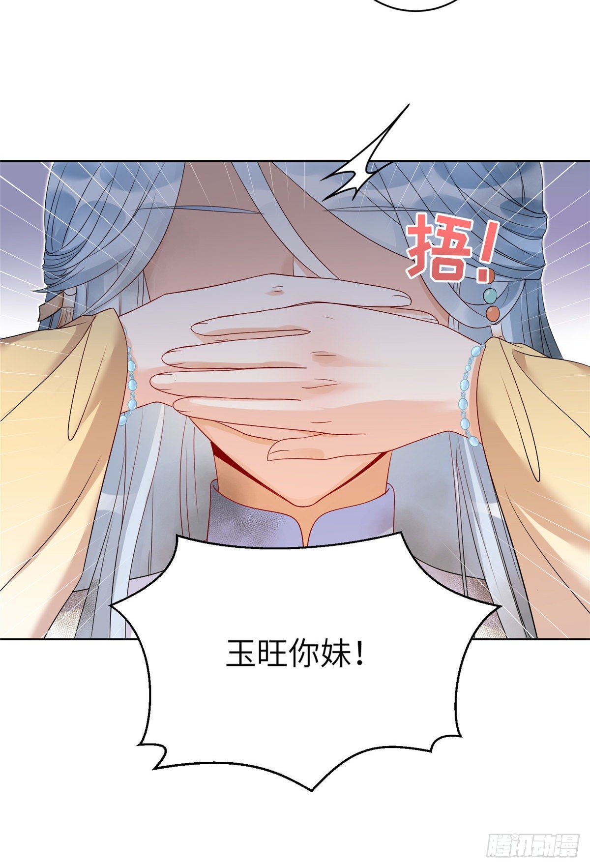 19 渣男游髯30